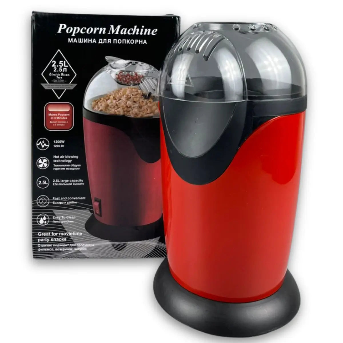 Maquina de Palomitas 1200W 2.5L